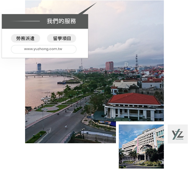 profil-yuzhong