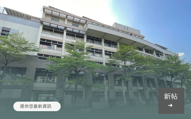 學生台灣實習計劃
